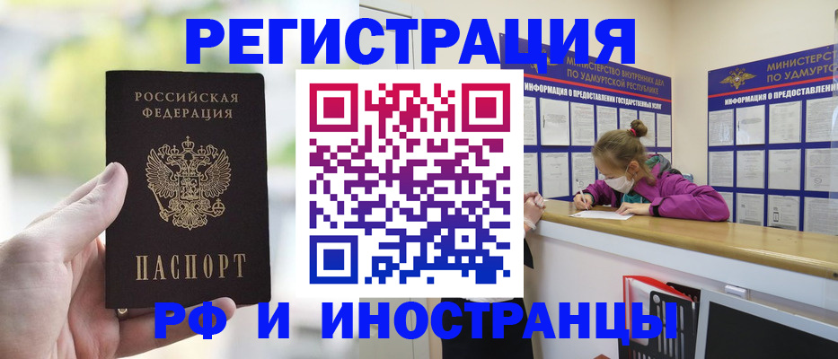 регистрация для дет. сада в Лисках